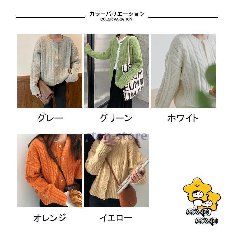 新色追加 ニットカーディガン レディース カーディガン ニット