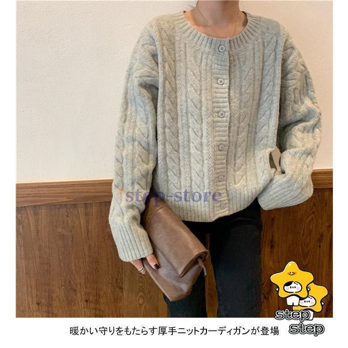 新色追加 ニットカーディガン レディース カーディガン ニット