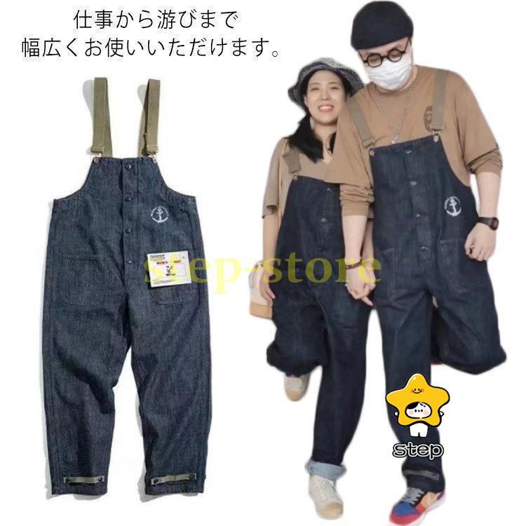 オーバーオール メンズ サロペットデニム つなぎ 作業着 ジーンズ サルエルパンツ デニムパンツ ゆったり カジュアル 大きめ メンズ レディース ユ_5