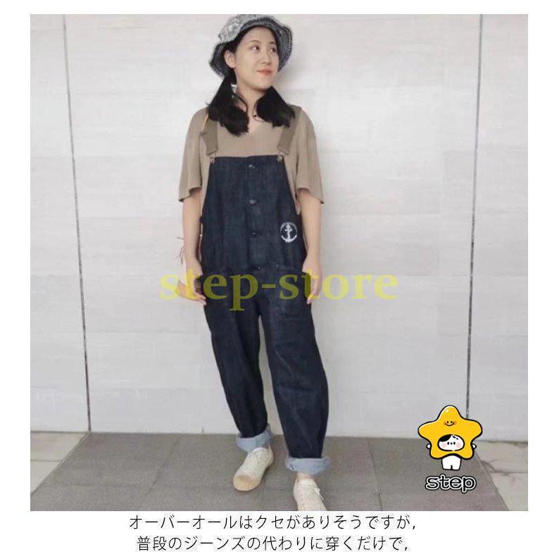 オーバーオール メンズ サロペットデニム つなぎ 作業着 ジーンズ サルエルパンツ デニムパンツ ゆったり カジュアル 大きめ メンズ レディース ユ_9