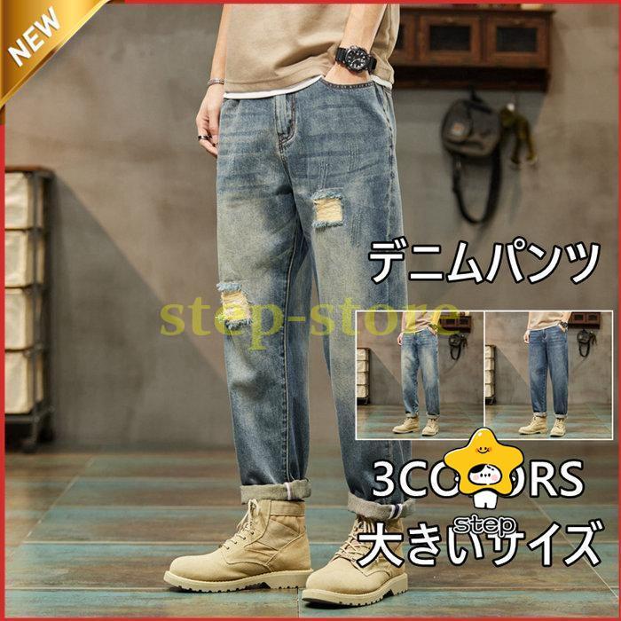 デニムパンツ メンズ スキニーパンツ スキニーデニム ストレッチ ゴルフ ダメージ ジーンズ ジーパン ジョガーパンツGパン 細身 スリム 夏 秋 | ブランド登録なし