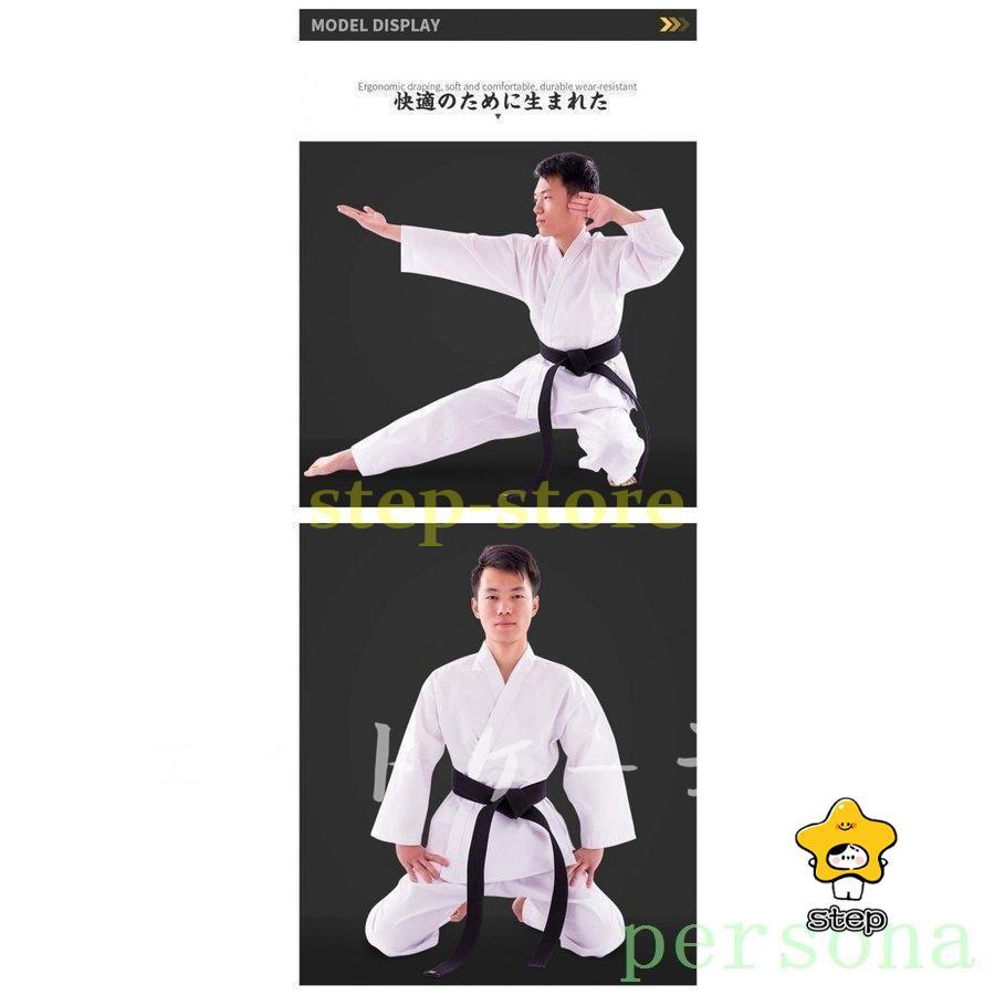 空手道着空手道服3点セット成人子供空手道着空手着道着胴衣薄手組み手 