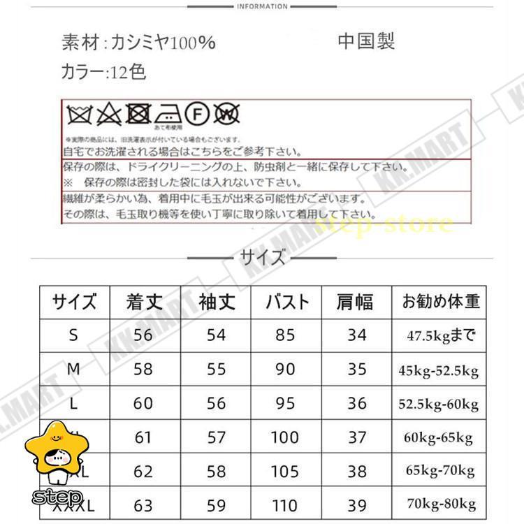 レディース カシミヤ カシミヤセーター ニット 寒い季節の定番 カシミヤ セーター 婦人 クルーネック カシミヤセーター カシミア ギフト プレゼント | ブランド登録なし | 01