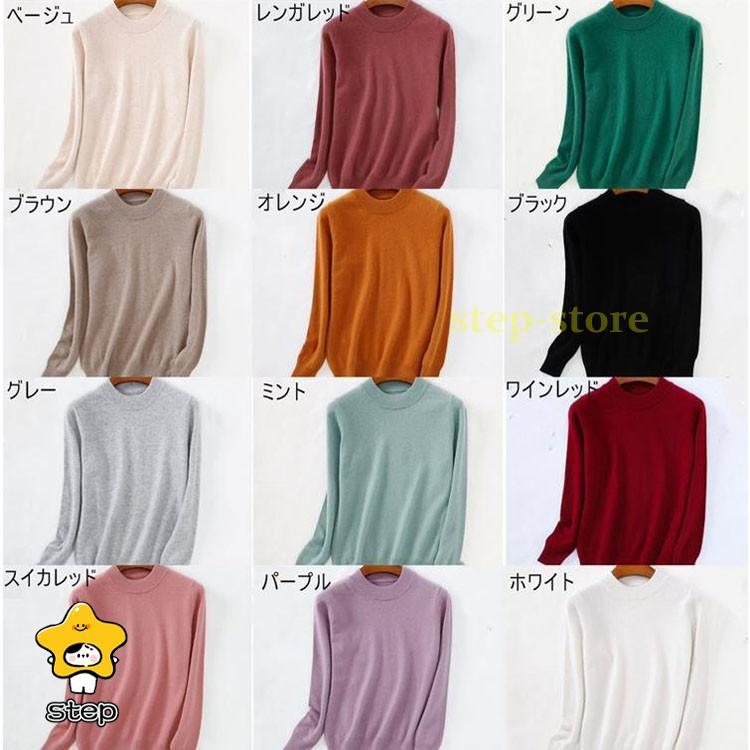 レディース カシミヤ カシミヤセーター ニット 寒い季節の定番 カシミヤ セーター 婦人 クルーネック カシミヤセーター カシミア ギフト プレゼント | ブランド登録なし | 02