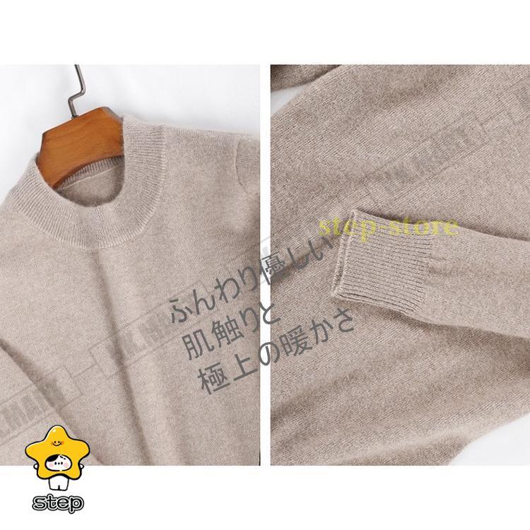 レディース カシミヤ カシミヤセーター ニット 寒い季節の定番 カシミヤ セーター 婦人 クルーネック カシミヤセーター カシミア ギフト プレゼント | ブランド登録なし | 06