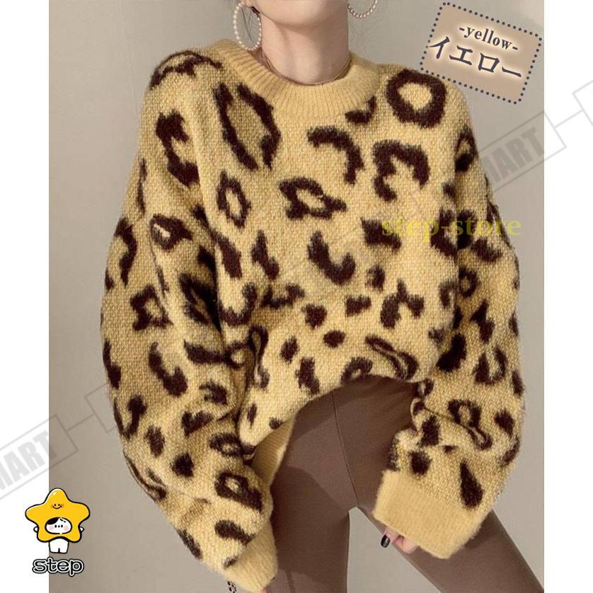 ニット セーター レオパード柄 ニットソー レディース ヒョウ柄 開襟