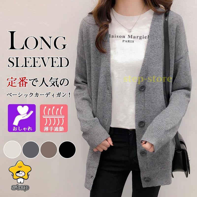 ニット カーディガン 長袖 UVカット シンプル レギュラー丈 レディース 春 秋 冬 防寒保温 | ブランド登録なし