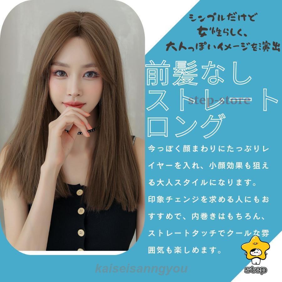 早いもの勝ち】ウィッグ レジーナ アップ用 088 SDL ロング 早いもの