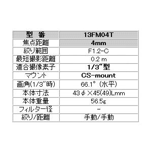 在庫限り品ＣＣＴＶレンズ タムロン TTAMRON 13FM04T |  | 01