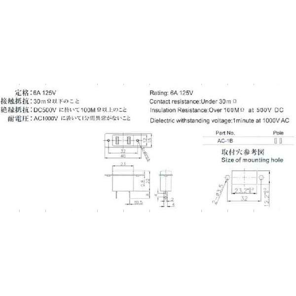 EDK  エコー電子　 AC-1B   ( AC OUTLET  ) ( 5個セット ) |  | 01