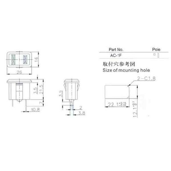 EDK  エコー電子　 AC-1F   ( AC OUTLET  ) ( 5個セット ) |  | 01