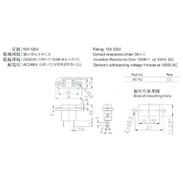 EDK  エコー電子　 AC-1G   ( AC OUTLET  ) ( 5個セット ) |  | 01