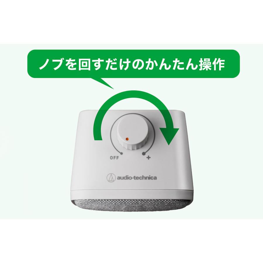 ご高齢者用テレビ音量スピーカー オーディオテクニカ AT-MSP70TV