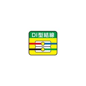サンハヤト  e-clamp EC-DI2 |  | 01