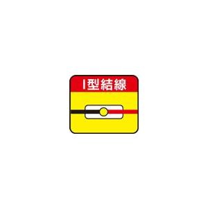 サンハヤト  e-clamp EC-I1 |  | 01