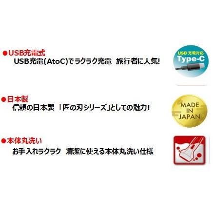 海外向け イズミVシェーバー FR-V384(3枚刃)USB充電式  水洗い 日本製 匠の刃シリーズ | 日立 | 03