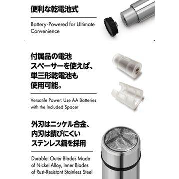 マクセルイズミ シェーバー FR-C885 日本製 匠の刃シリーズ | 日立 | 02