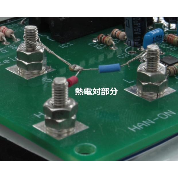 ワンダーキット/WonderKit　ハンダゴテ温度計【キット】 型番：HAN-ON4 |  | 01