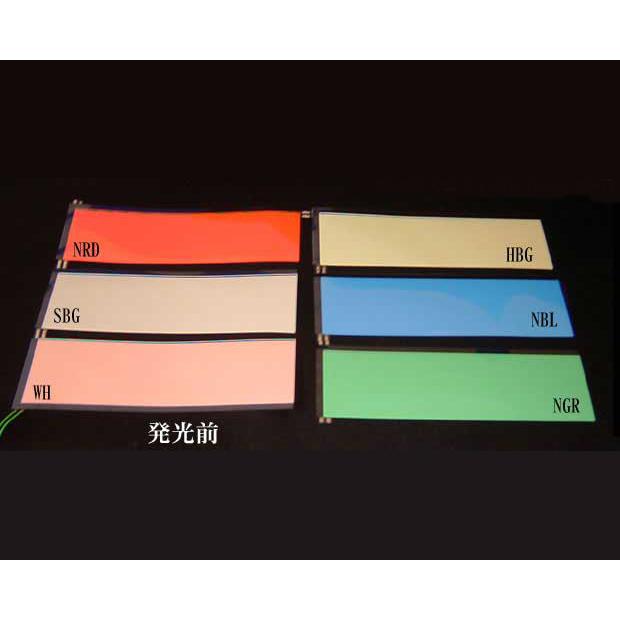 ワンダーキット/WonderKit   高輝度ブルーグリーンA5サイズELシート 型番：HBG-Y2 | 