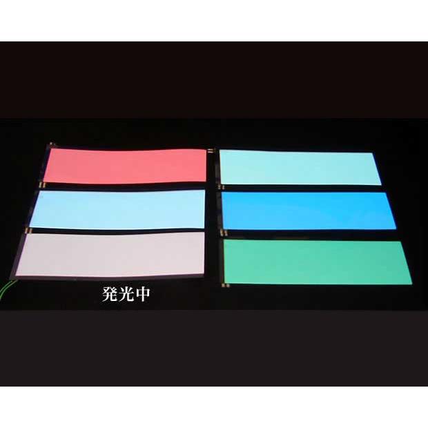 ワンダーキット/WonderKit   高輝度ブルーグリーンA5サイズELシート 型番：HBG-Y2 |  | 01