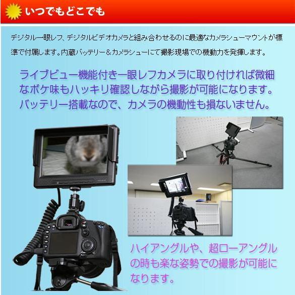 バッテリ−内蔵＆HDMI入力対応　7インチモニタ−　HD701BAT |  | 04