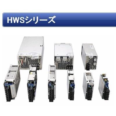 TDKラムダ HWS50A-12 ユニット型電源　HWSシリーズ