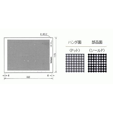 サンハヤト 基板  ユニバーサル基板　ICB-96DSE | 