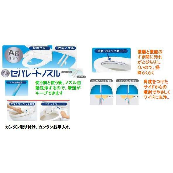 海外向け 220V　温水便座 シャワートイレ　ITS-M68　50/60Hz 日本製 |  | 02