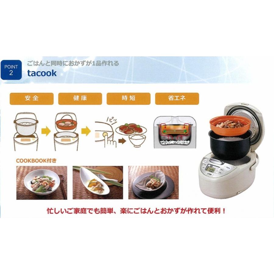 海外向け炊飯器 240V タイガーJAX-S10A CZ マイコン 5カップ 日本製　｜step｜02