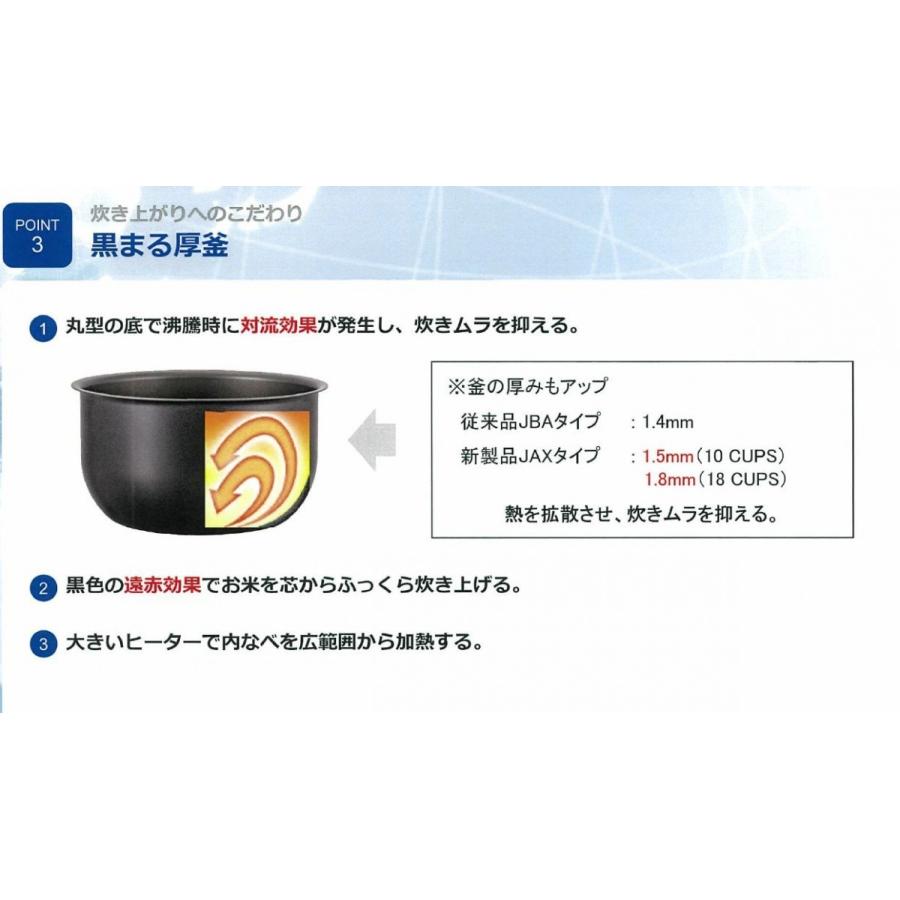 タイガー（TIGER） 海外向け炊飯器 240V タイガーJAX-S10A CZ マイコン