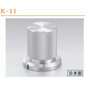 サトーパーツ K-11 メタルツマミ | 