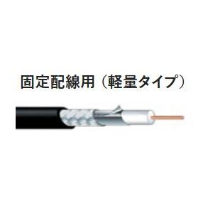 カナレ　CANARE L-2.5CHD 75Ω同軸ケーブル（単線/4.2mm） 100m 黒 | 