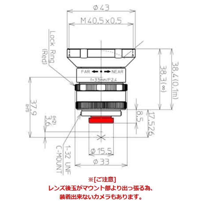 CCTVレンズ 興和(KOWA：コーワ) LM3NCM-WP 焦点距離 3.5mm 2メガ 1/1.8型 Cマウント 取寄 |  | 01