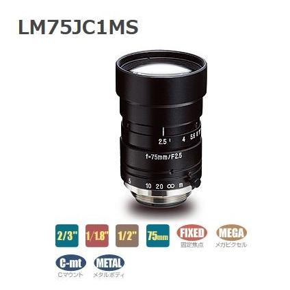 興和(KOWA：コーワ)・メガピクセルCマウントレンズ：LM75JC1MS
