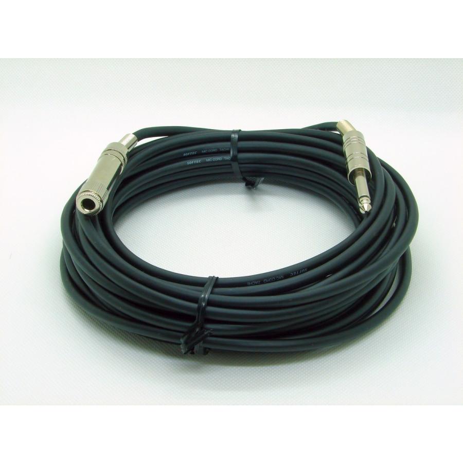 6.3標準の延長ケーブル （メス）-（オス） 15m  LP-150E | 