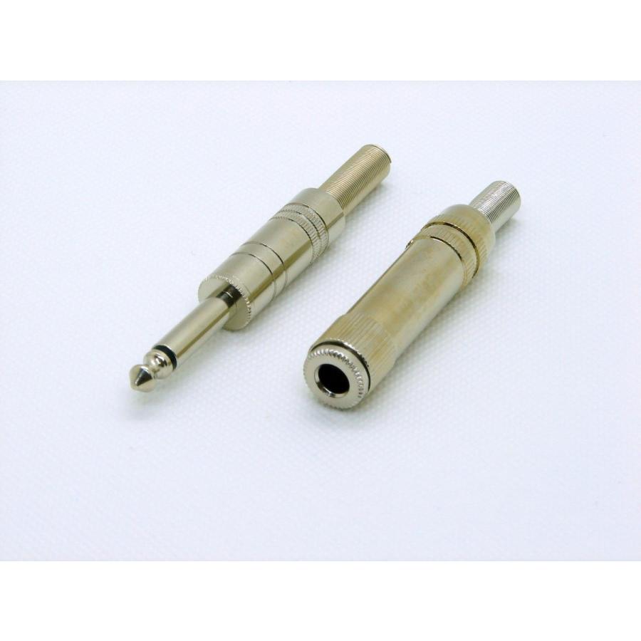 6.3標準の延長ケーブル （メス）-（オス） 15m  LP-150E |  | 01