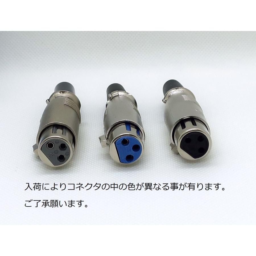 キャノン接続ケーブル （キャノンメス）-（標準6.3オス） 15ｍ LP11C-150EC |  | 03