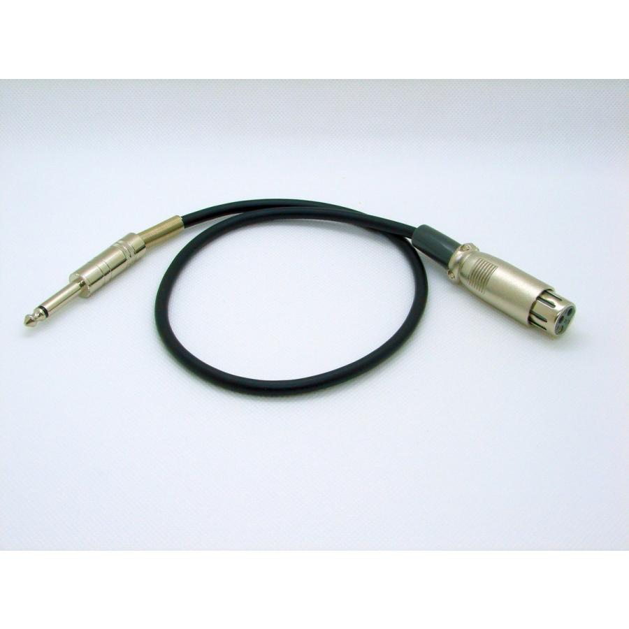 キャノン接続ケーブル （キャノンメス）-（標準6.3オス） 30ｍ LP11C-300EC |  | 01