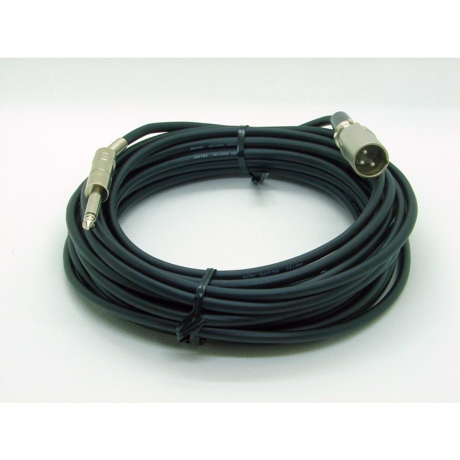 キャノン接続ケーブル （キャノンオス）-（標準6.3オス） 8ｍ LP12C-80E | 