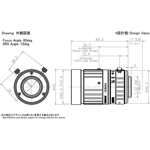 CCTVレンズ TAMRON (タムロン) MA111F50VIR 焦点距離50mm 1.1"型対応 24メガピクセル Cマウント  取寄せ |  | 01