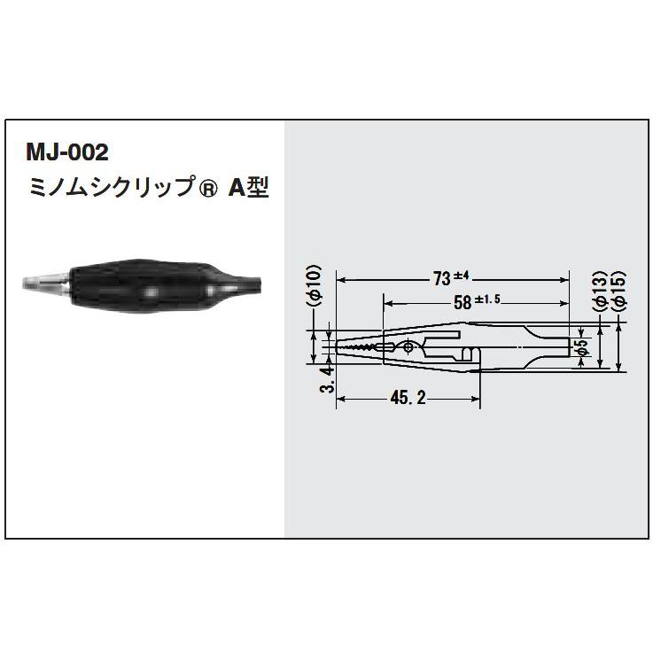 ミヤマ電器の   ミノムシクリップ   MJ002-W (MJ-002-W)（ホワイト）  100個セット |  | 01