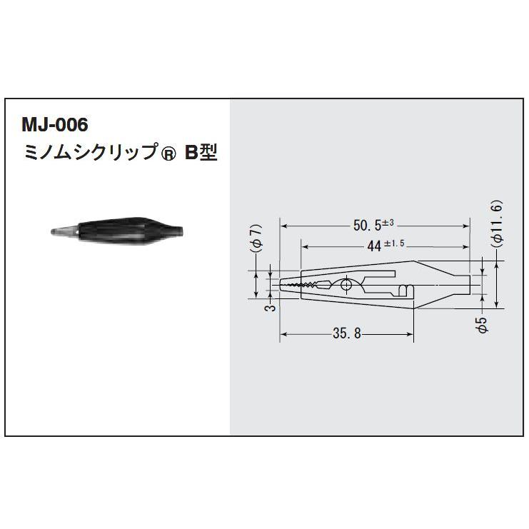 ミヤマ電器の   ミノムシクリップ   MJ006-Y (MJ-006-Y) (黄色） |  | 01