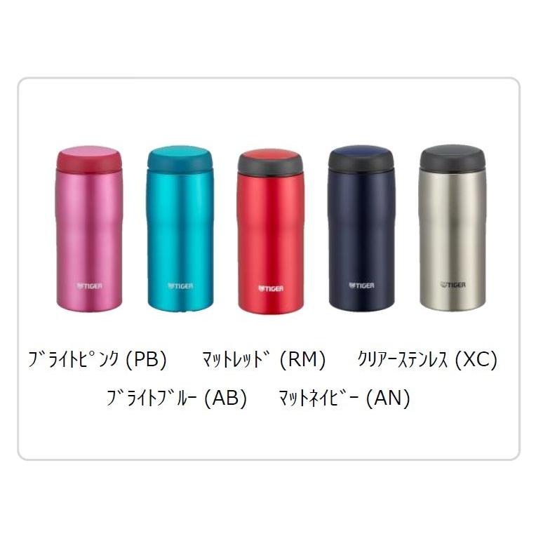 タイガー New モデル タイガーステンレス マグボトル 0.36l MJA