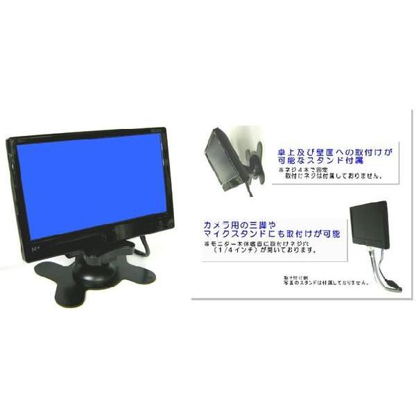 7.0型ワイド液晶カラ−モニタ−　MTC-700 | 