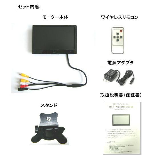 7.0型ワイド液晶カラ−モニタ−　MTC-700 |  | 02