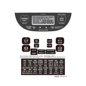 象印（ZOJIRUSHI） 海外向け炊飯器 220-230V NW-YQH18 圧力IH炊飯
