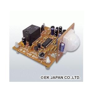 エレキット　リレー付き人体感知センサー  PS-3241 | 