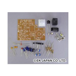 エレキット　リレー付き人体感知センサー  PS-3241 |  | 01