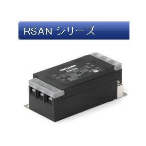 TDKラムダ   RSAN-2003   ノイズフィルタ RSAN シリーズ 単相 | 