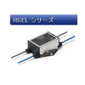 TDKラムダ   RSEL-2001A   ノイズフィルタ RSEL シリーズ 単相 | 